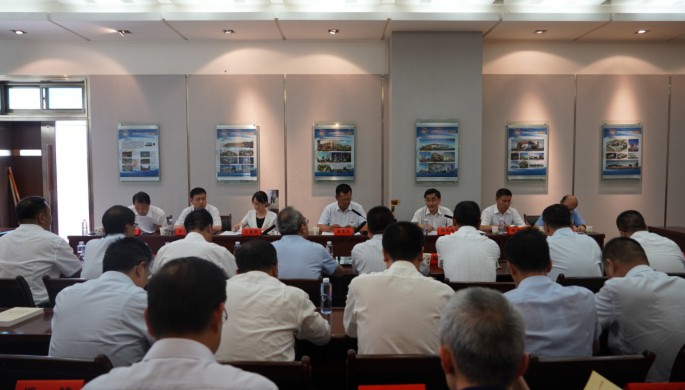 集團公司黨委“不忘初心、牢記使命”主題教育第二次集中學習研討會