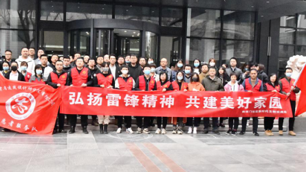 建筑設(shè)計院開展“聚力文明實踐、弘揚文明新風(fēng)、<br/>共建美好家園”志愿服務(wù)活動