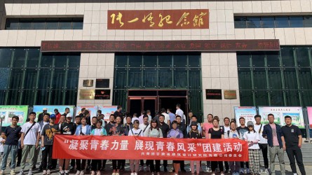 凝聚青春力量、展現青春風采<br/>—建筑設計院團委組織開展團建活動紀實