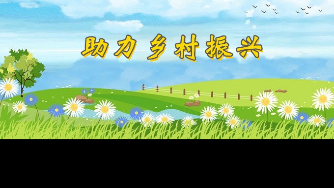 甘肅工程咨詢集團多措并舉 大力推進(jìn)幫扶工作深入開展丨交通監(jiān)理公司篇