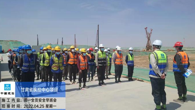 甘肅省建筑設計研究院有限公司:靜默狀態(tài)不“靜默” 抗疫生產兩不誤