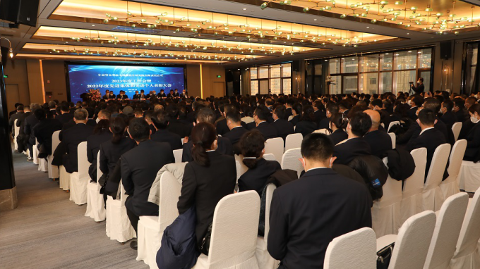 恪守初心擔(dān)使命 團(tuán)結(jié)奮斗開新局 省水電設(shè)計(jì)院召開2023年度工作會暨2022年度先進(jìn)集體和先進(jìn)個(gè)人表彰大會