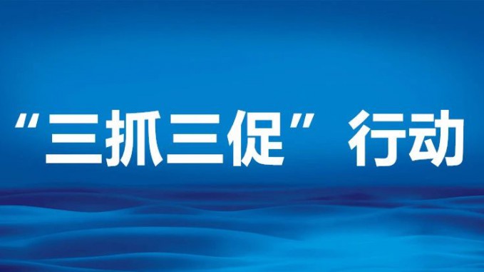 甘肅工程咨詢集團(tuán)黨委委員、副總經(jīng)理 劉立昱到省建設(shè)監(jiān)理公司調(diào)研