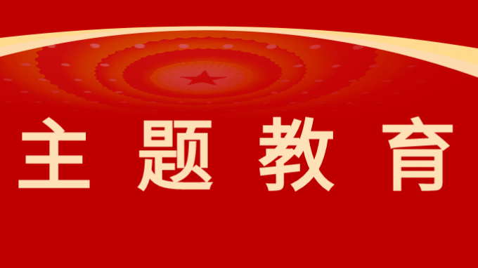 傳承長(zhǎng)征精神、踐行初心使命--省建設(shè)監(jiān)理公司組織黨員干部赴哈達(dá)鋪開展革命傳統(tǒng)教育活動(dòng)