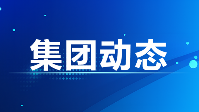 甘肅工程咨詢(xún)集團(tuán)股份有限公司董事、監(jiān)事、高級(jí)管理人員2022年度薪酬情況及甘肅工程咨詢(xún)集團(tuán)股份有限公司工資分配情況