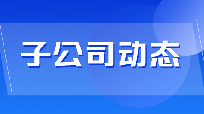 省城鄉(xiāng)規(guī)劃院新添壓力管道設計資質