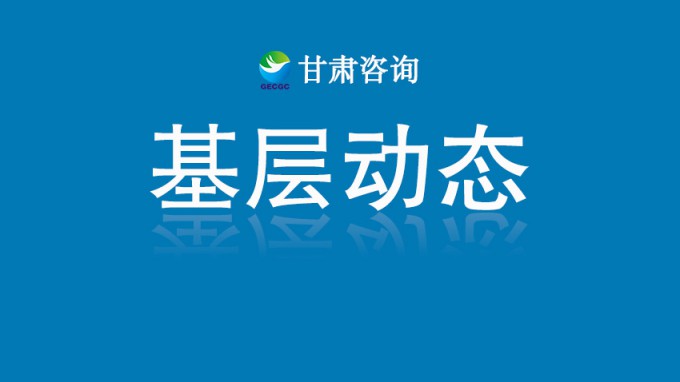 省建設(shè)監(jiān)理公司中標(biāo)金塔縣2025年高標(biāo)準(zhǔn)農(nóng)田建設(shè)項(xiàng)目監(jiān)理服務(wù)采購項(xiàng)目
