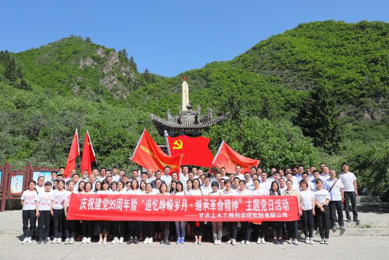 追尋紅色記憶悟初心 傳承革命精神踐使命<br/>——土木工程院開展“追憶崢嶸歲月，繼承革命精神”主題黨日活動