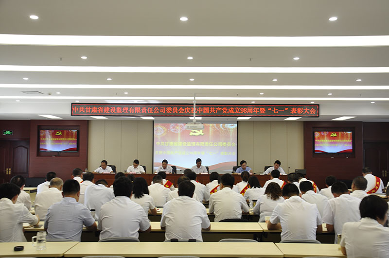 J:集團網(wǎng)站模塊黨群建設職工風采_0_4_1.jpg