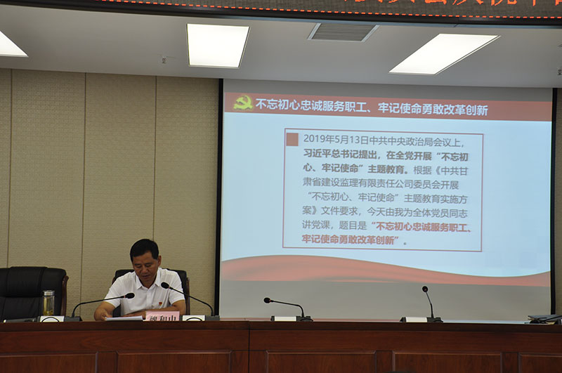 J:集團網(wǎng)站模塊黨群建設職工風采_0_4_4.jpg
